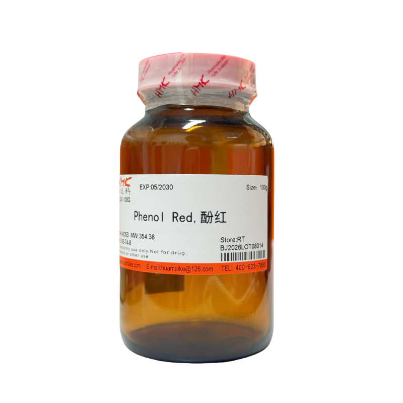 酚红